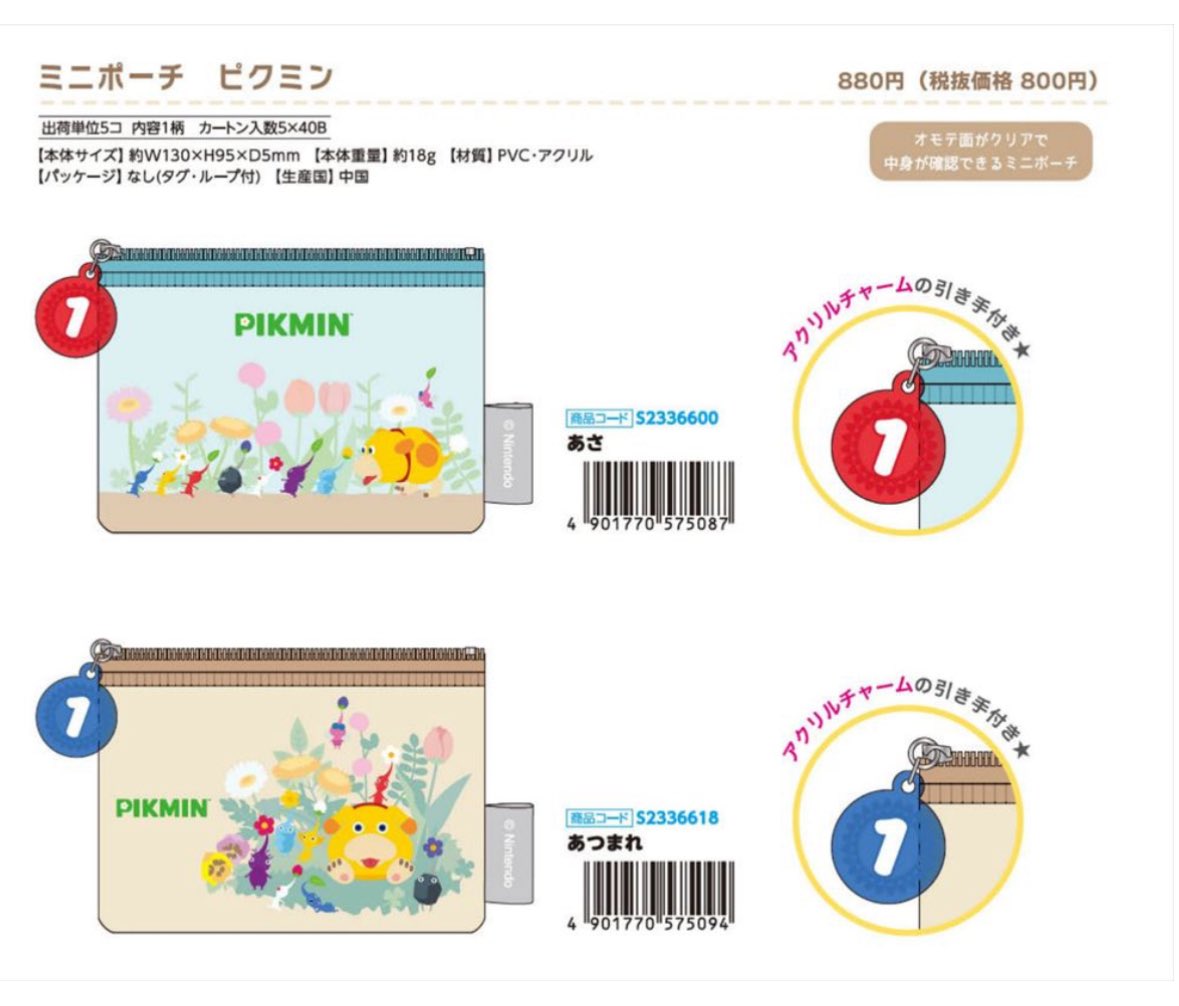 黄色み tweet media