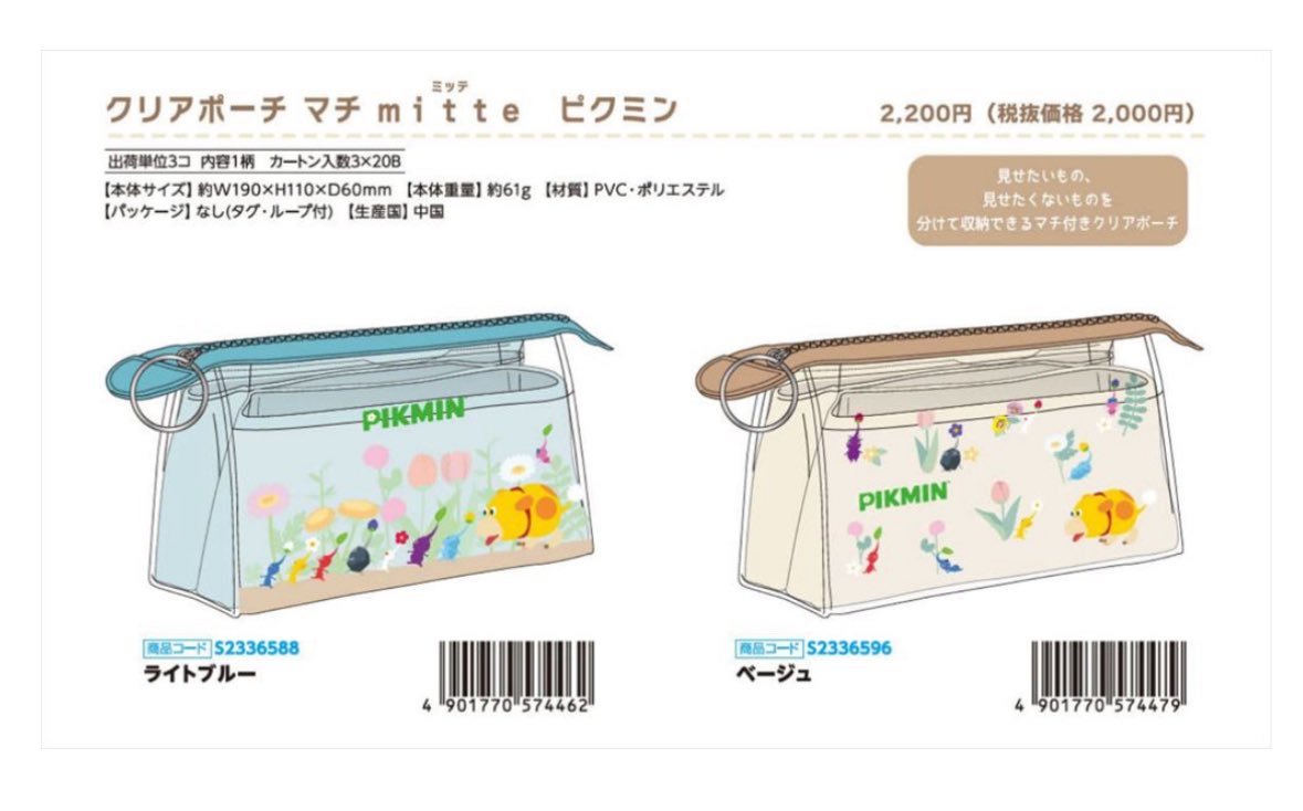 黄色み tweet media
