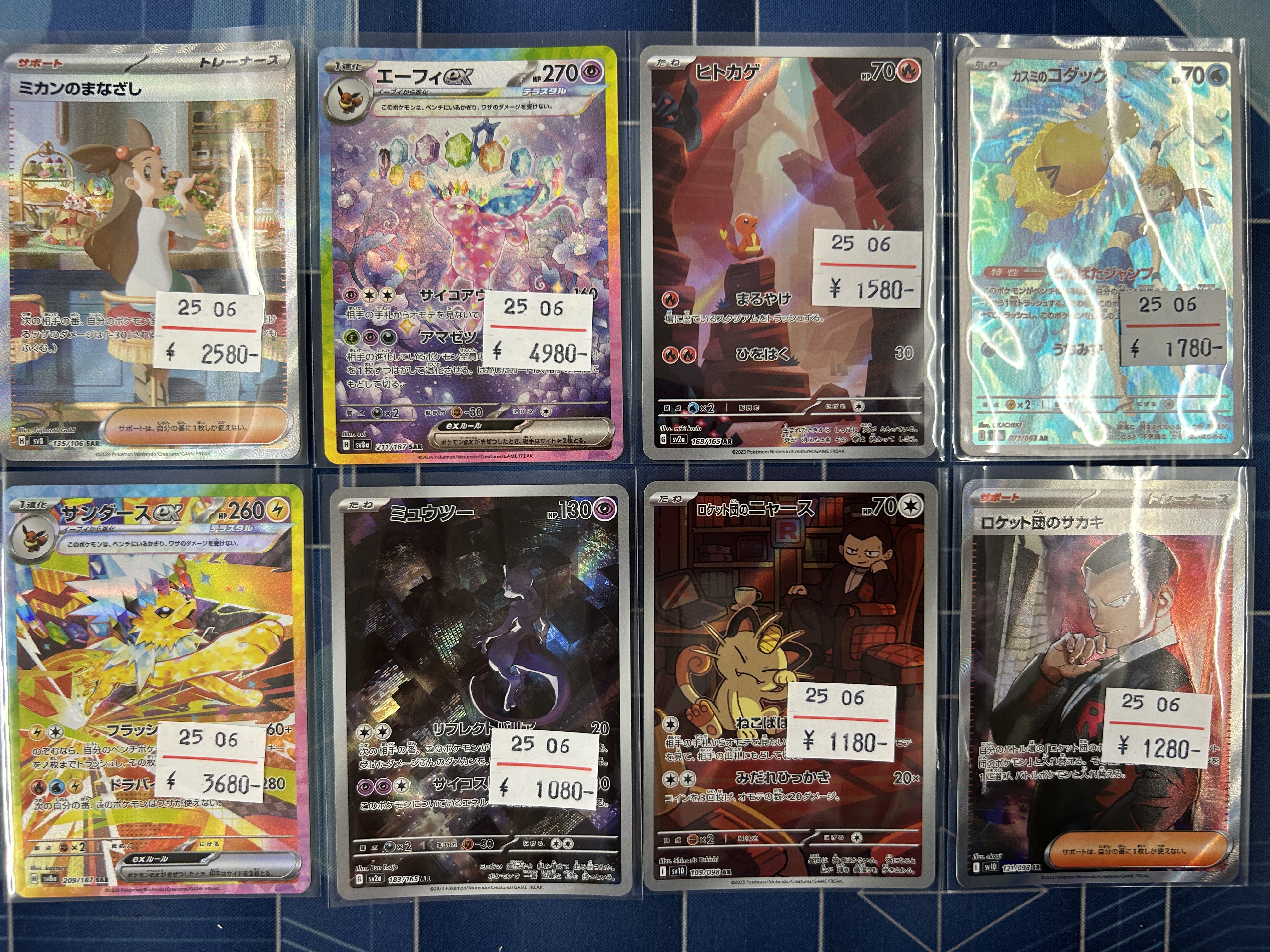 ゼスト相模原店 トレカ館 on X: 
