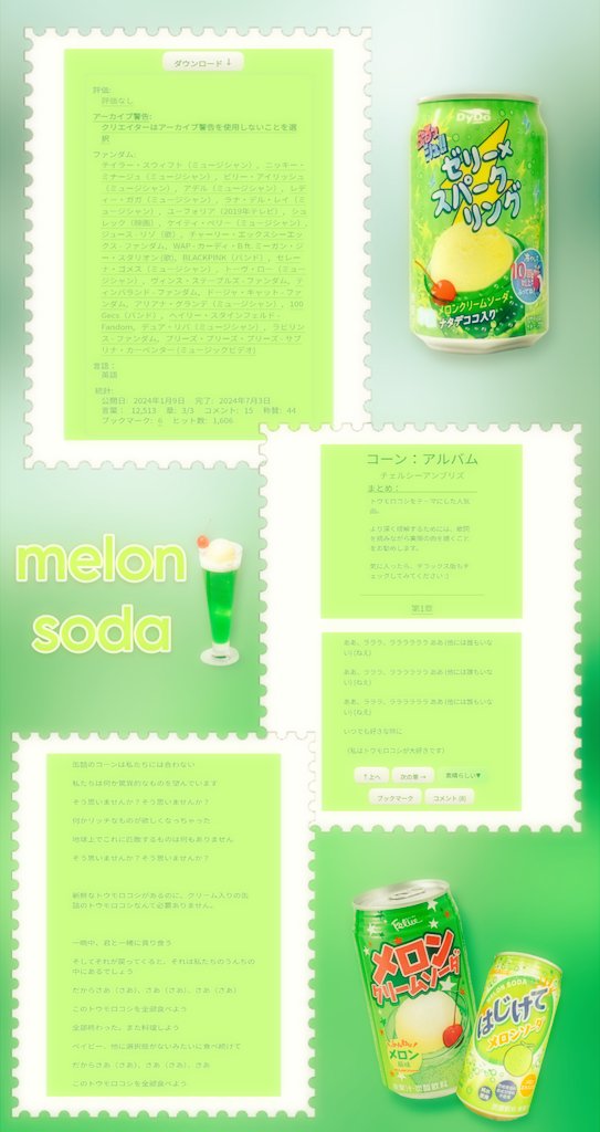 GOOD NEWS AND BAD NEWS.

Good news: Finished most of my site skins!! 💞

Bad news: One of the site skins broke my account so I had to email the peeps and can't finish my TikTok post site showcase... 🪦

Anyway! I'll go ahead and showcase what I got on Twitter !!