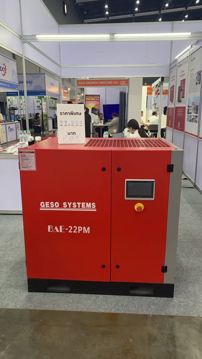 GesoVera's tweet photo. At the just concluded ASEAN flagship industrial event, Thailand Manufacturing Expo 2025, GESO's upgraded BAE-22PM energy-saving air compressor was purchased at the exhibition site #ManufacturingExpo #CompressorTechnology #AirCompressor https://t.co/yztJa0WJ1y