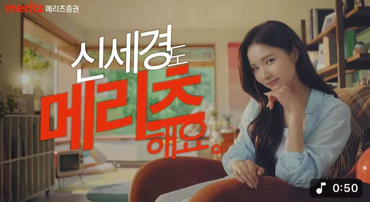 SSK_GlobalFans's tweet photo. Watch the latest collaboration between Meritz and Saekyeong in YT for Super 365 campaign ,comment , subscribe and win exciting prizes from the company! Go for it! 👇
https://t.co/cNSRih8Lnr
#シンセギョン
#申世景
#신세경
#shinsekyung
#shinsaekyeong
#super365
#meritz https://t.co/I7BGkFa2vP