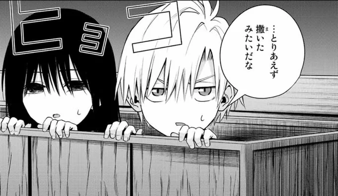 とりあえず撒いた時にご使用ください。 