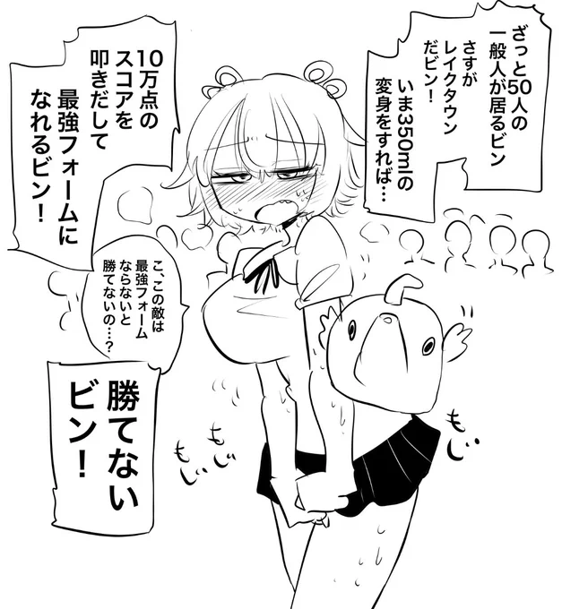 おもらししないと変身できない魔法少女4 