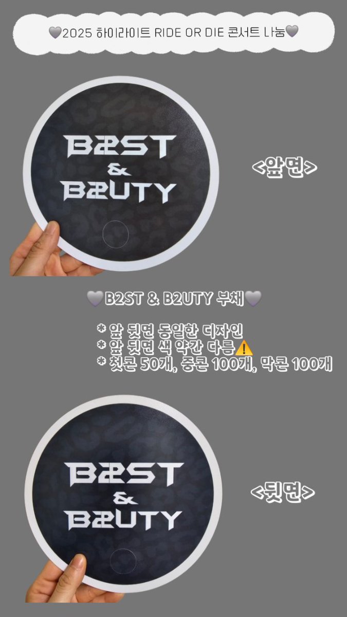 유루비 tweet media