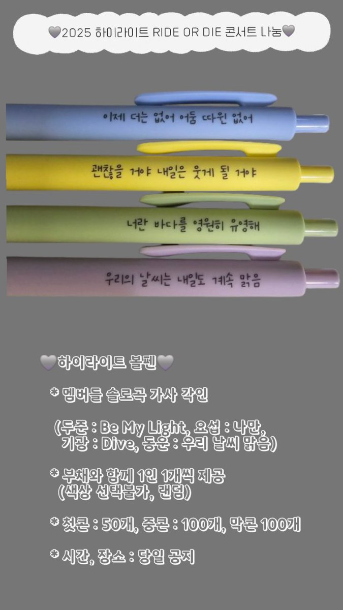 유루비 tweet media