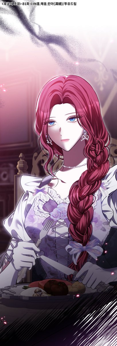 네이버 매일+ 화요웹툰
<후궁의 초대> 무료 75화,미리보기 81화가 업로드 되었습니다!

힐에게 찾아온 새로운 캐릭터 등장❗️ 

네이버 매일+ comic.naver.com/webtoon/list?t…
네이버 시리즈 series.naver.com/comic/detail.s…

정식 사이트를 이용해 주시는 독자분들께 감사드립니다.