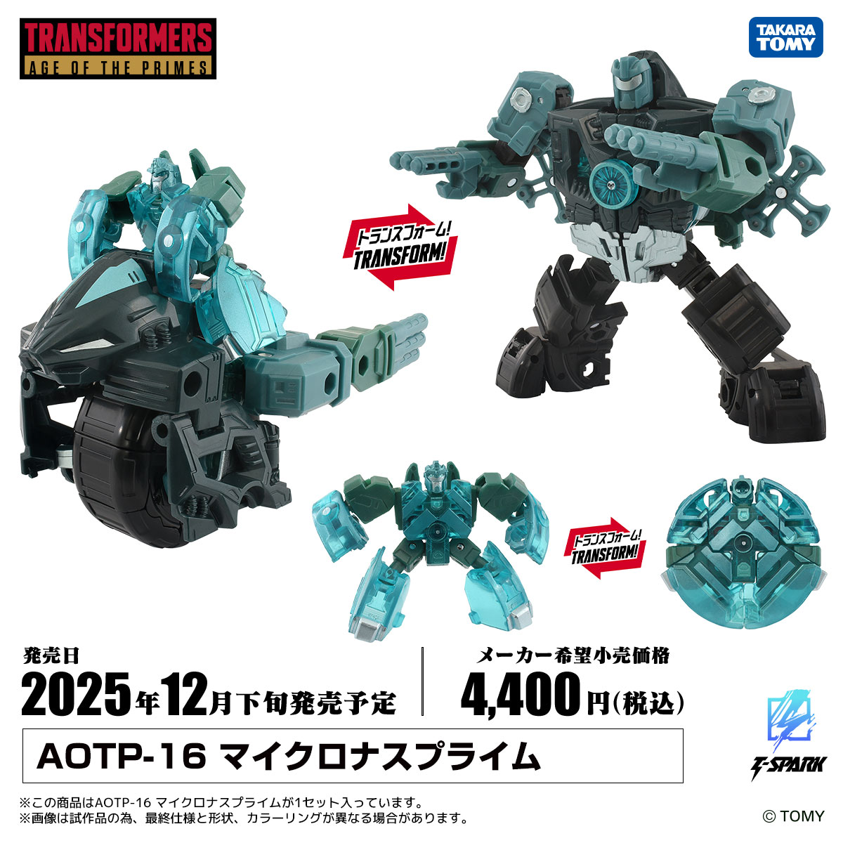 AGE OF THE PRIMES NEW ITEMS 