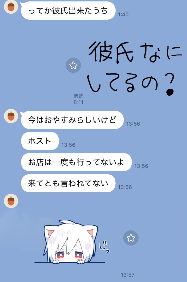 hostshokai_'s tweet photo. 歌舞伎町にいると恋人ができる

最近彼氏ができた姫 https://t.co/4d06HkeilU
