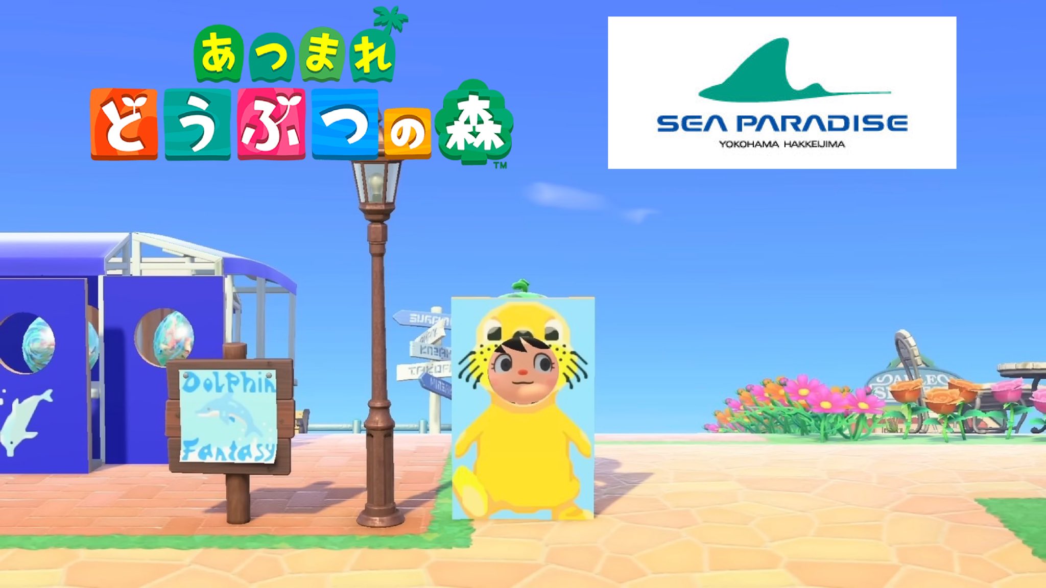 あつまれ　どうぶつの森 Amazon.co.jp: Controller Gear / animal crossing (たぬきち