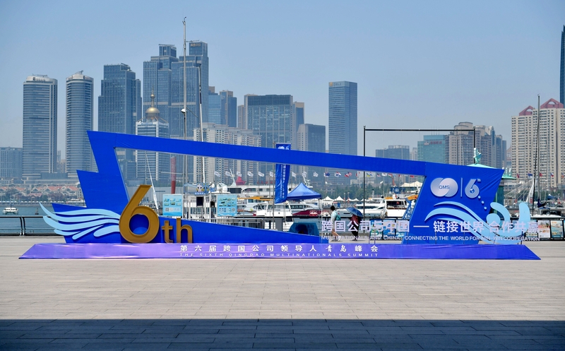 QingdaoSummit's tweet photo. The Sixth Qingdao Multinationals Summit saw 40 key projects signed, spanning industries including high-end equipment, new energy, advanced materials, and next-generation information technology. https://t.co/BCkUMipE8u #QMS2025 #InvestinChina [Photo/IC] https://t.co/9ZFuuJl1vS