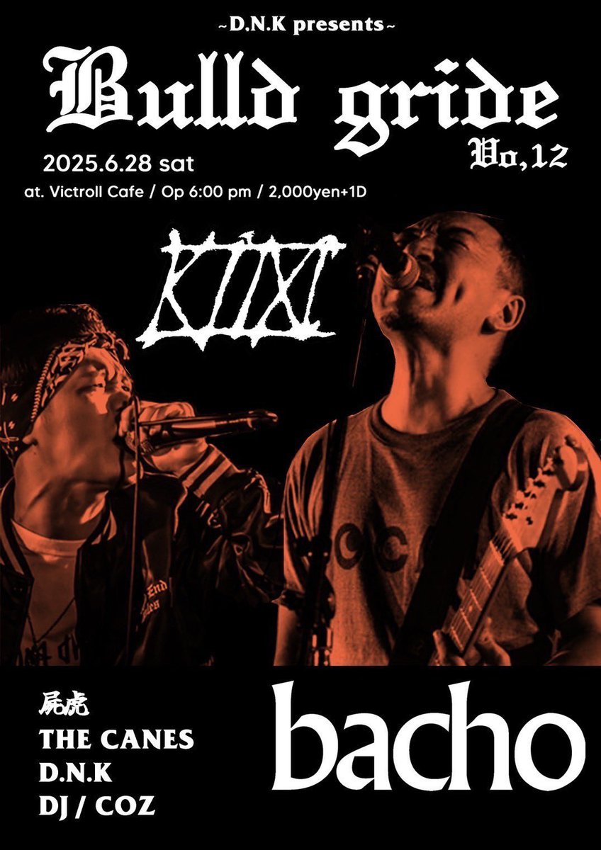 mighty_88's tweet photo. 【Bulld gride】今週末です！ビクトロにしゅーごーでなにとぞ！ https://t.co/Cj9MitYLXR