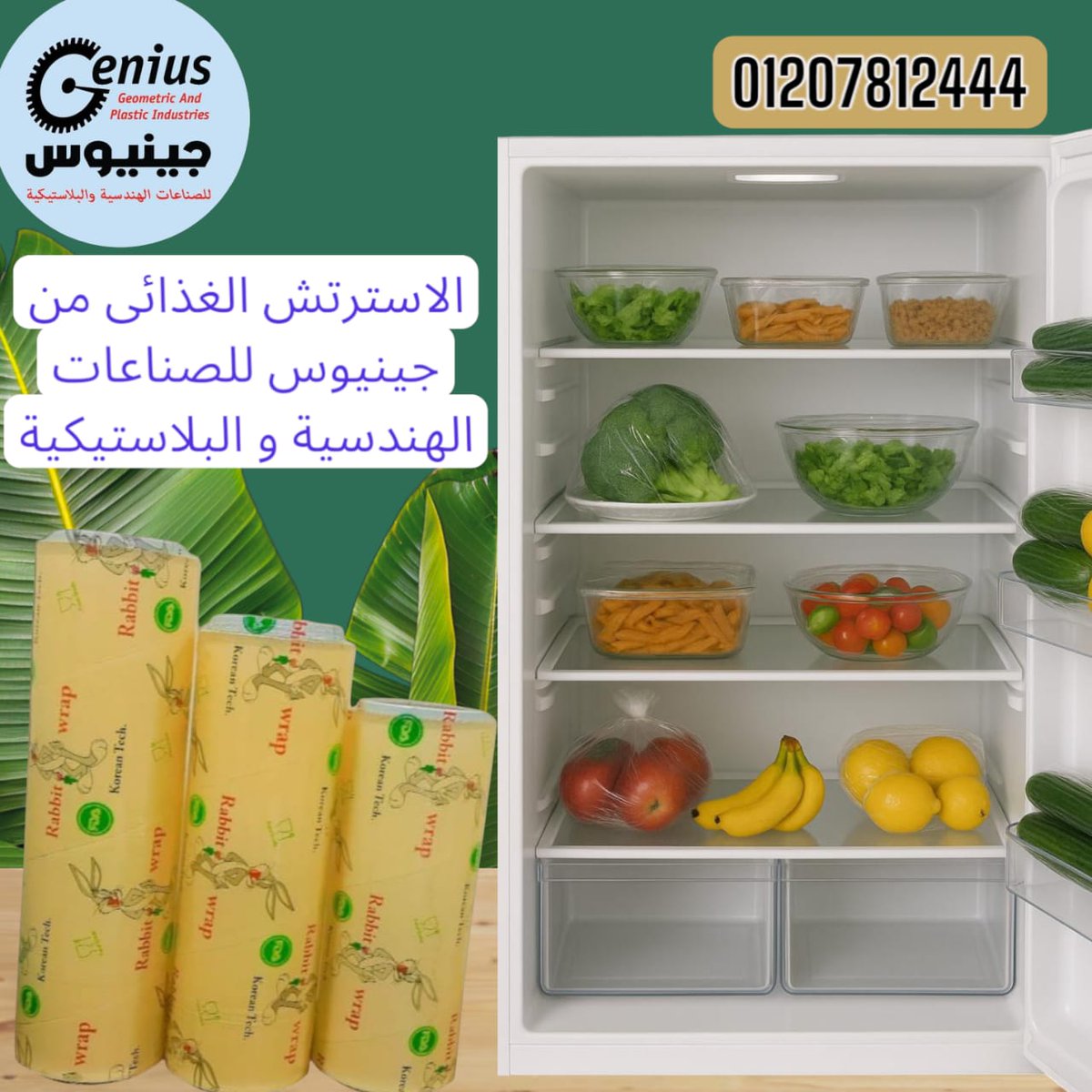 genius industries (@genius1ind) on Twitter photo 