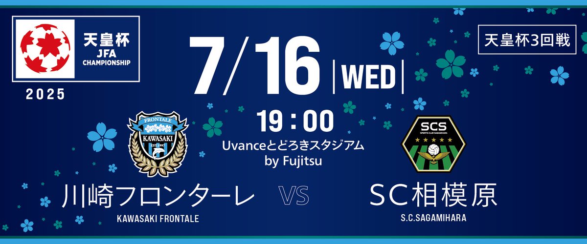 FRANCE98 コロンビアvsイングランド チケット半券 ウイリアム王子臨席！ 人気メーカー・ブランド FRANCE98 コロンビアvsイングランド