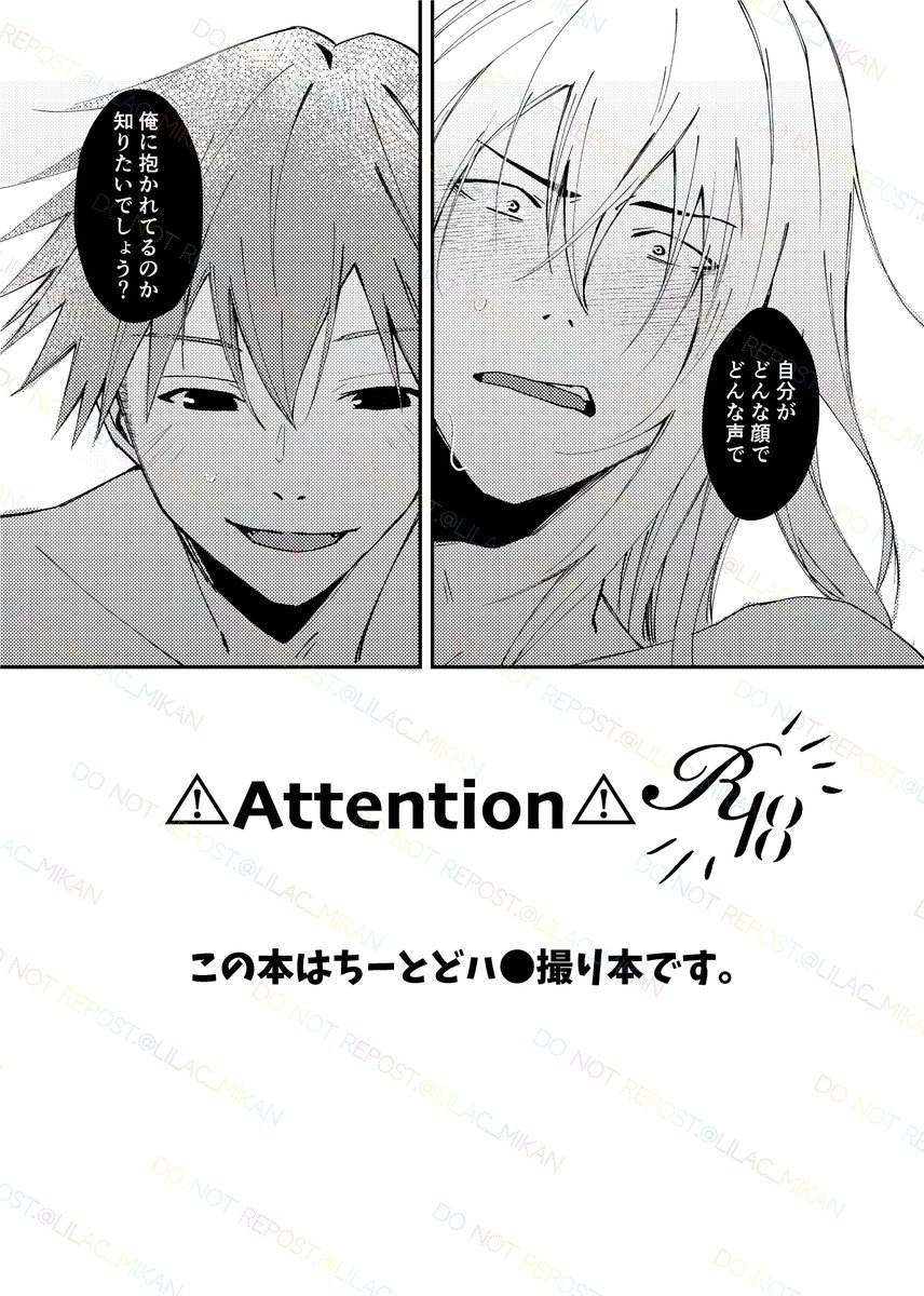 みかん🍊2月福岡 (@lilac_mikan) / Posts / X