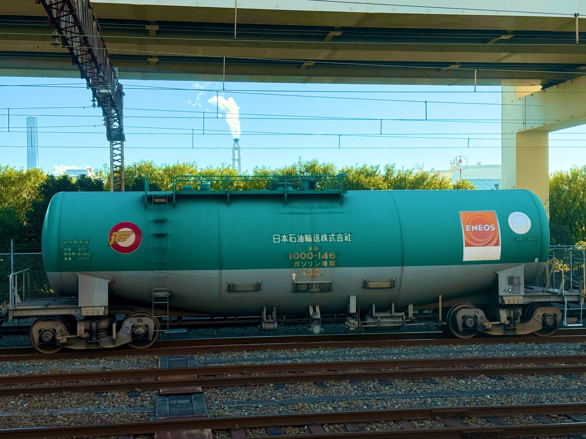 車両観察】根岸駅脇に常駐するタキ1000形 根岸駅の留置線に置いてあるタキ1000形。 貨物車両なのでJR貨物が所有…と思いきや 日本石油輸送が持ち主。  車籍はJR貨物に編入との事で紛らわしいですね。 #日本石油輸送株式会社 #ENEOS #タキ1000形