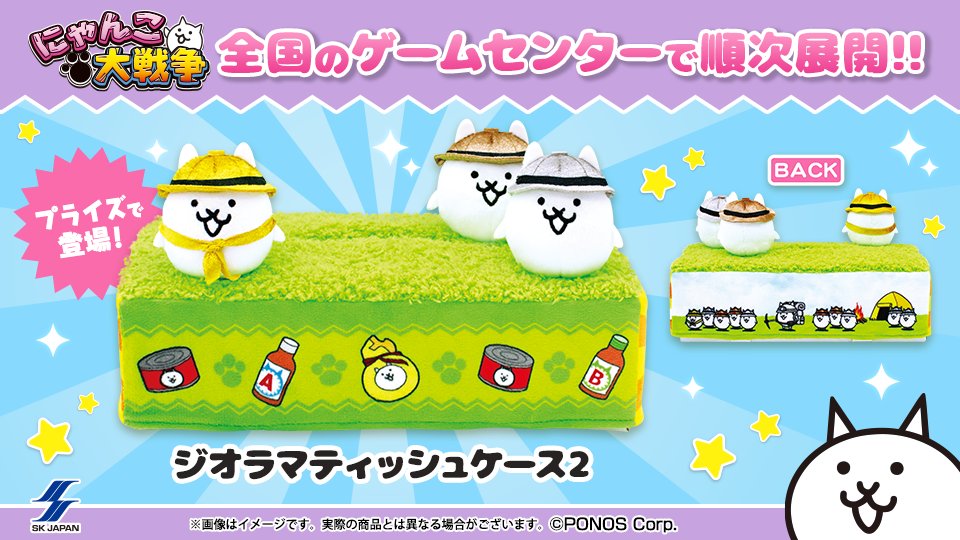改めまして、「あざとにゃんこさま」と申します🐾^っ ̫