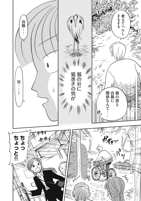 (7/14) 