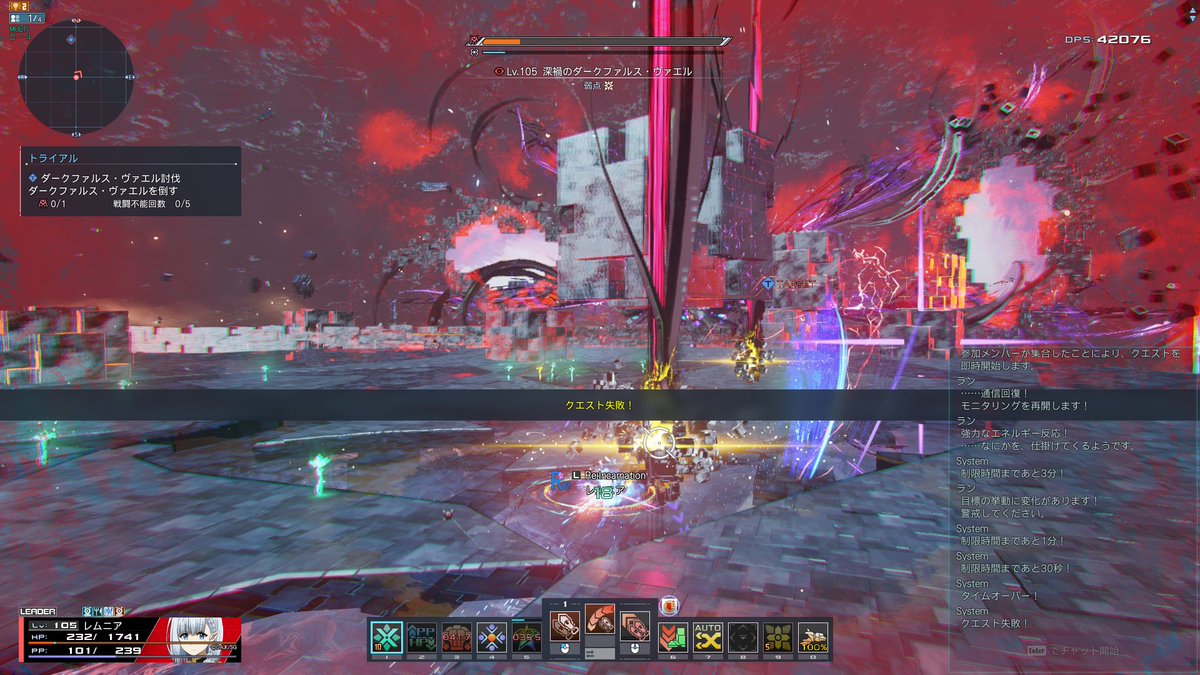ワイヤードランスのみでお試しソロヴァエル行ってきた('ω')
いつか討伐できそう🫠
#PSO2NGS