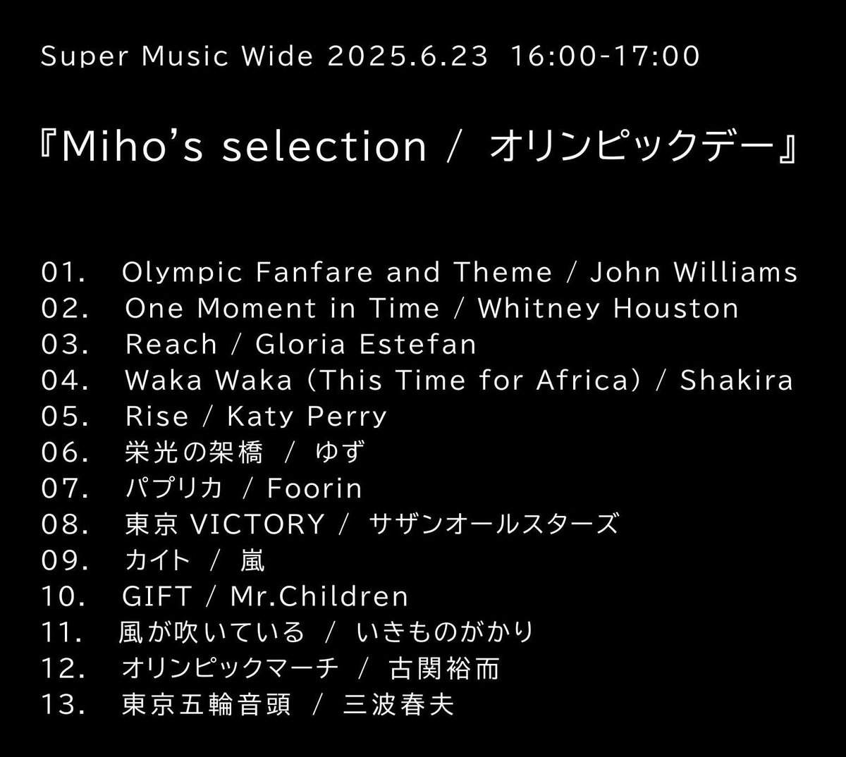 miho.TOKYO854 on X: 