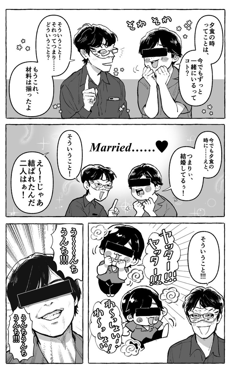 なつ⭐︎ 300ZX / Z32 Exhaust – Specialty-Z