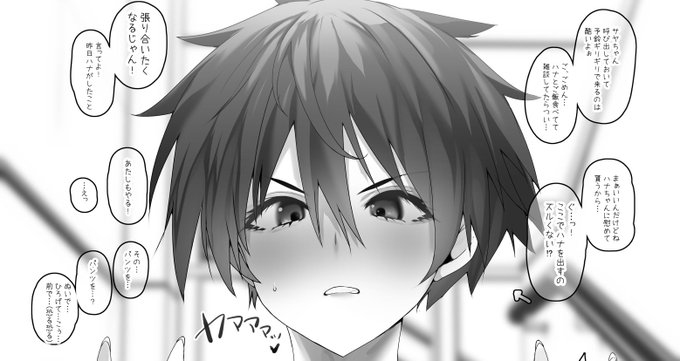 FANBOX更新しました🐰
今回はサヤちゃんが拡げてくれます
https://t.co/gD8u3qUcbu 