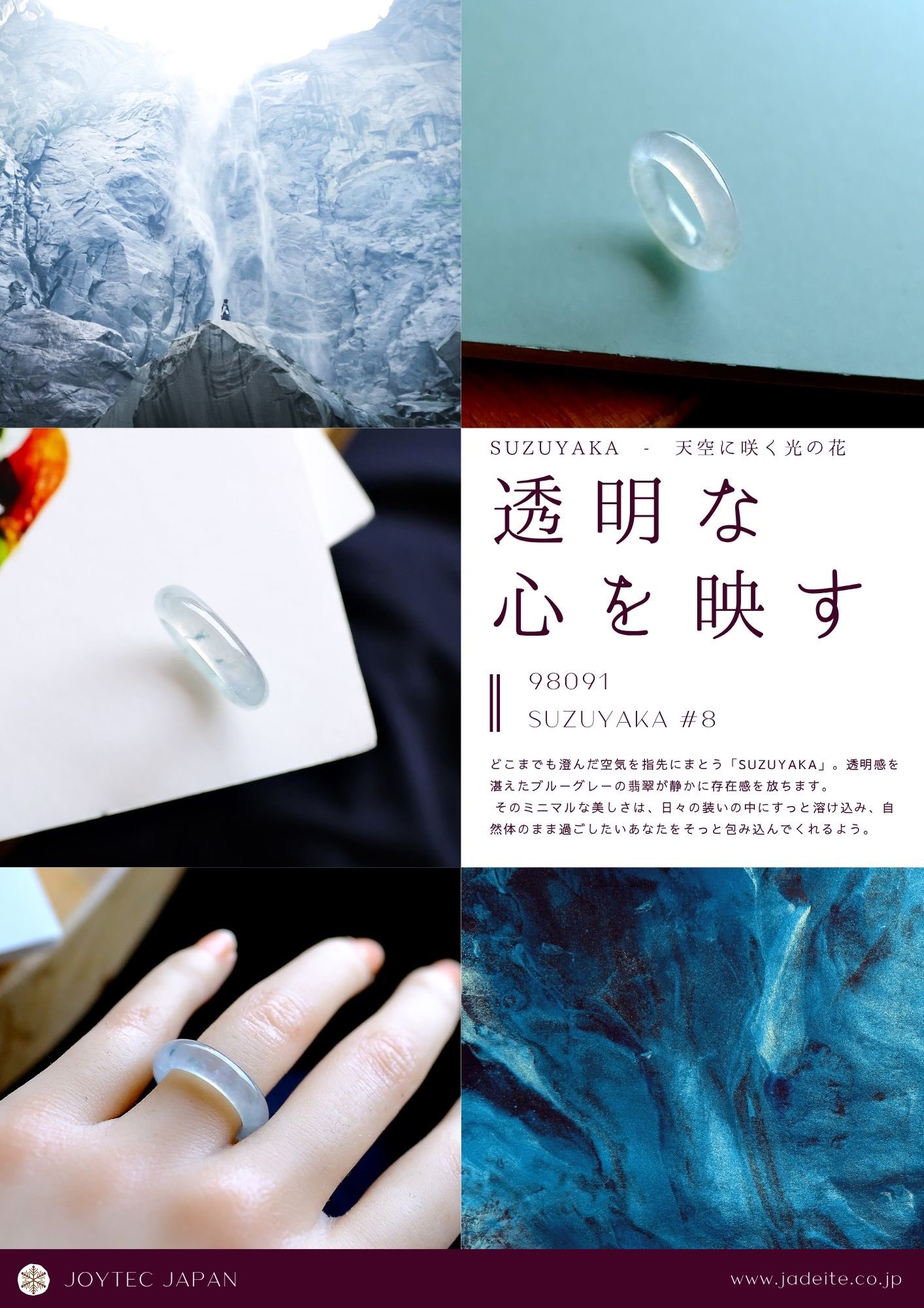 【当店限定販売】 ジョイテック 天然翡翠専門店 on  X: アクセサリー