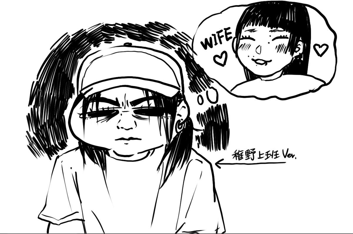 我上班都在想女友(不認真