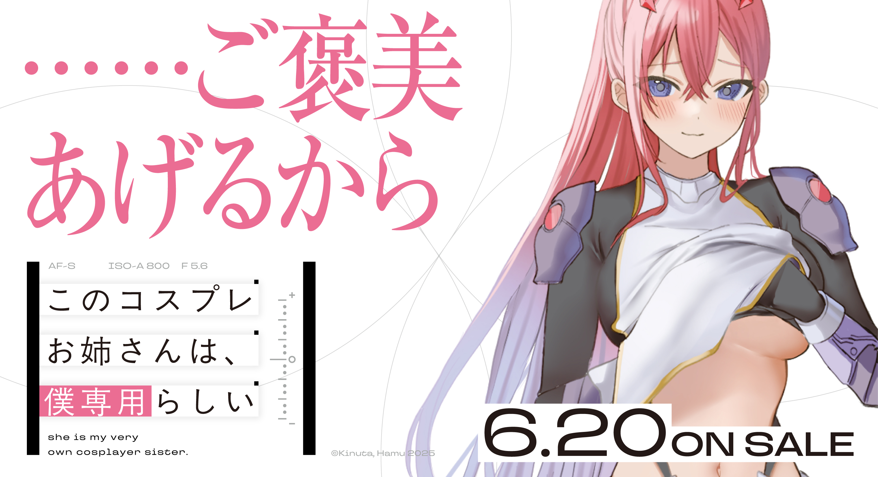 富士見ファンタジア文庫公式/6月20日新刊発売 (@fantasia_bunko) / X