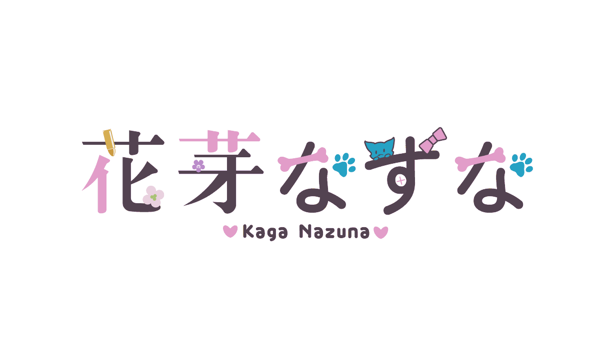 GameCha91's tweet photo. #すぅあーと #なずなーと 
"ファンアート"でぶいすぽっ！の花芽すみれさんと花芽なずなさんのネームロゴ作成してみました！ https://t.co/5ED6H6PaJE