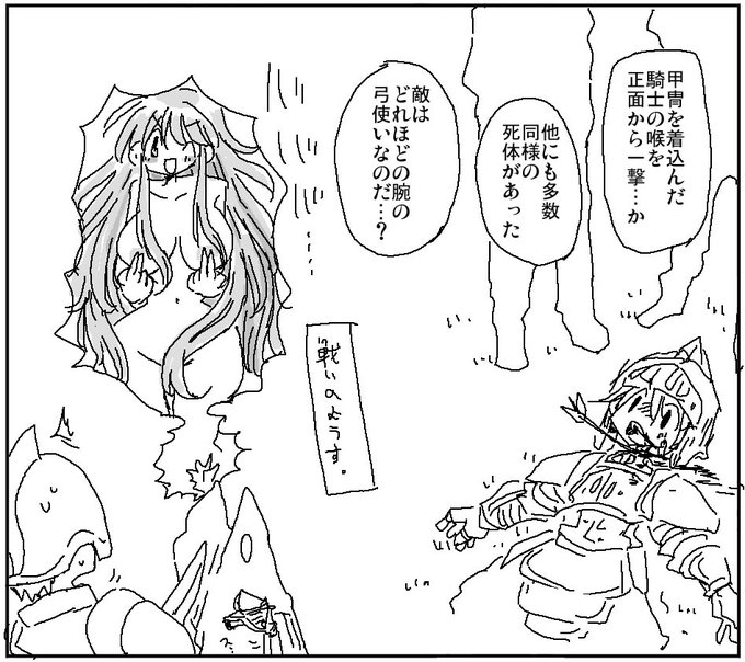 映像魔法とボウガンを組み合わせた全く新しい暗殺術 