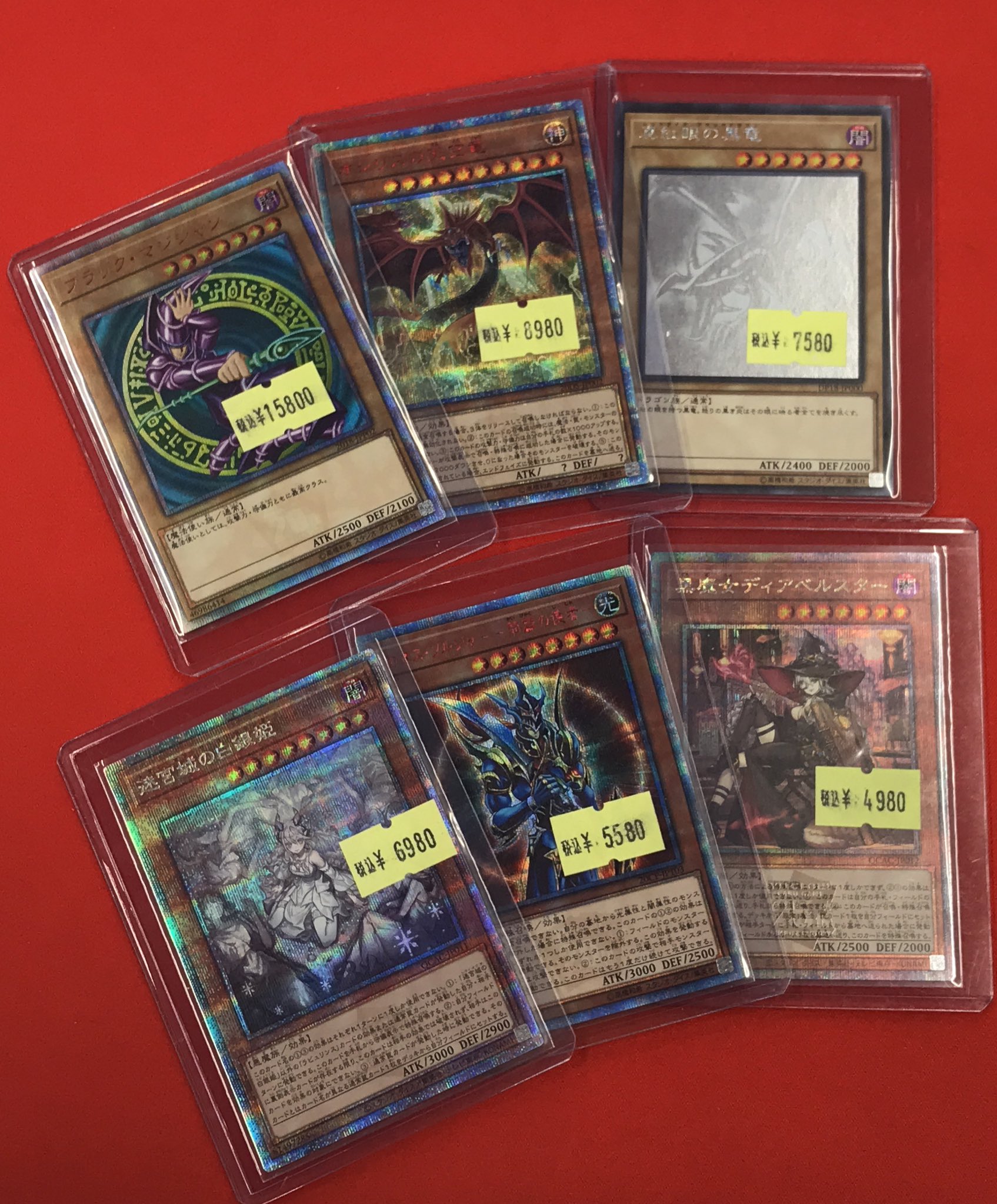 遊戯王 VOL フルコンプ EXフルコンプ スターターサンボル欠品