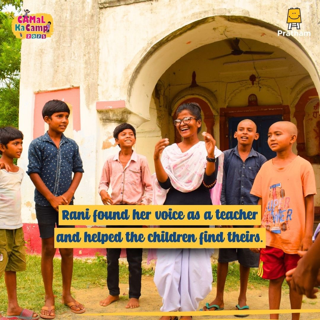 Rani, 22, from Gaya, Bihar, joined Pratham’s #CAMaLKaCamp2025 to support children in her village.

Through fun math games and activities, she helped them gain confidence and enjoy learning.

Read her full story here.pratham.org/2025/06/17/ran…