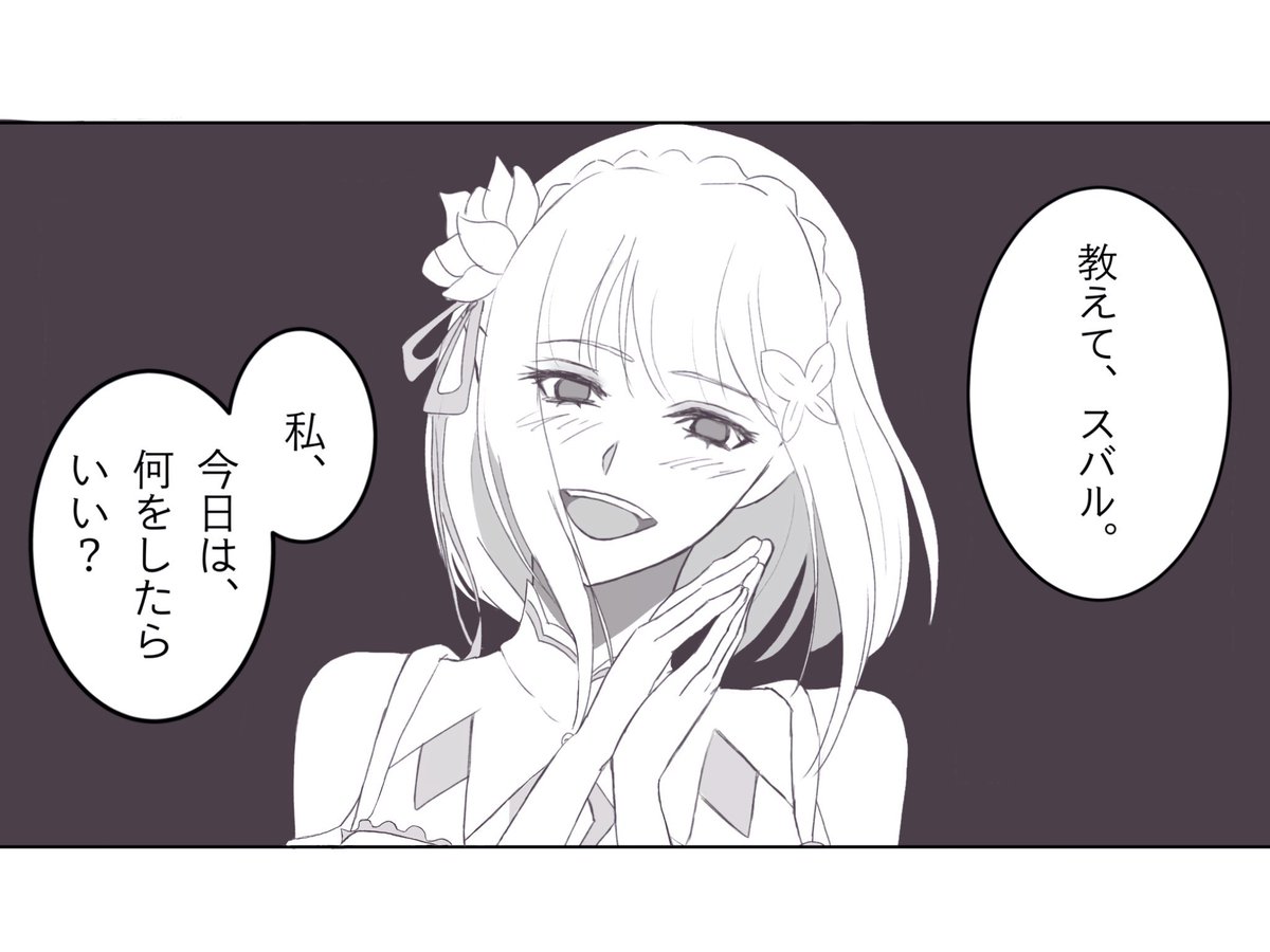 nonnon740's tweet photo. カサネル https://t.co/qhzOaTRUeG