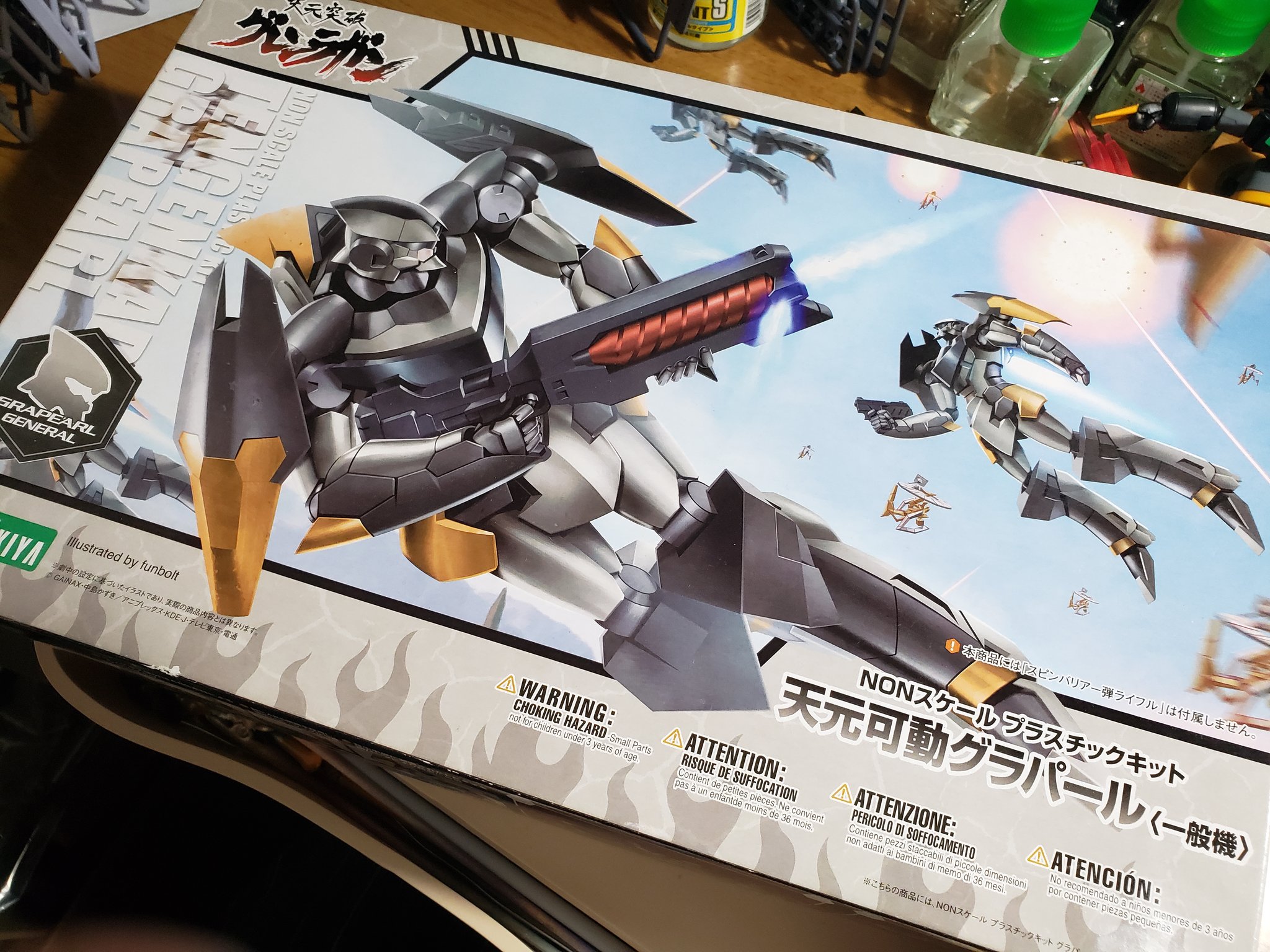 ガンプラ 【 カニミソ 様☆ 】