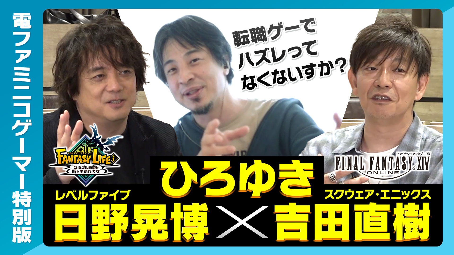 ファンタジーライフ公式 (@L5_fantasylife) / X