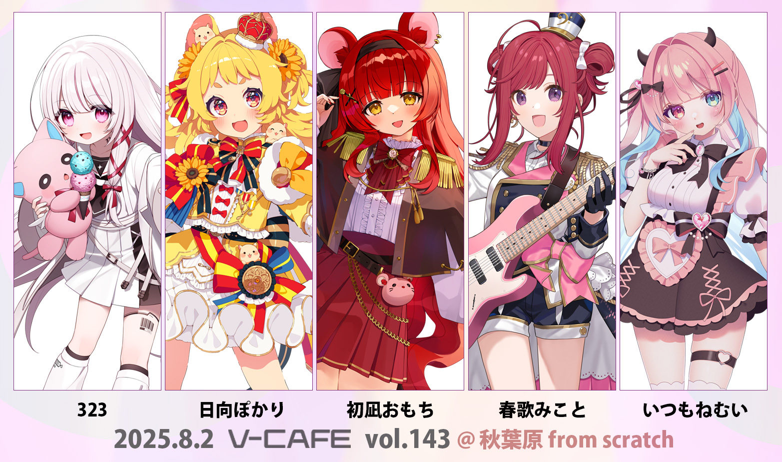 在庫一掃セール売れ筋ランキング 323(みすみ)❄️☘️VSinger  X: on その他
