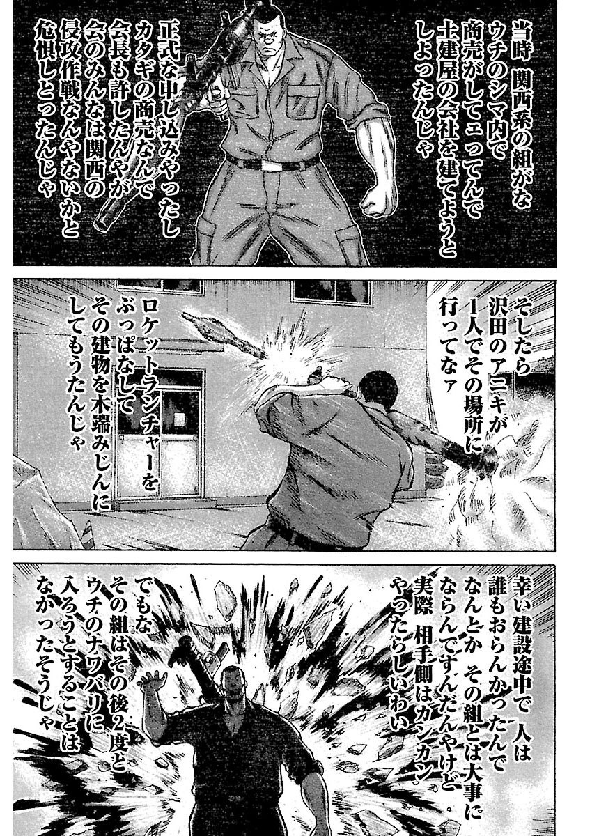 ドンケツ_X_画像