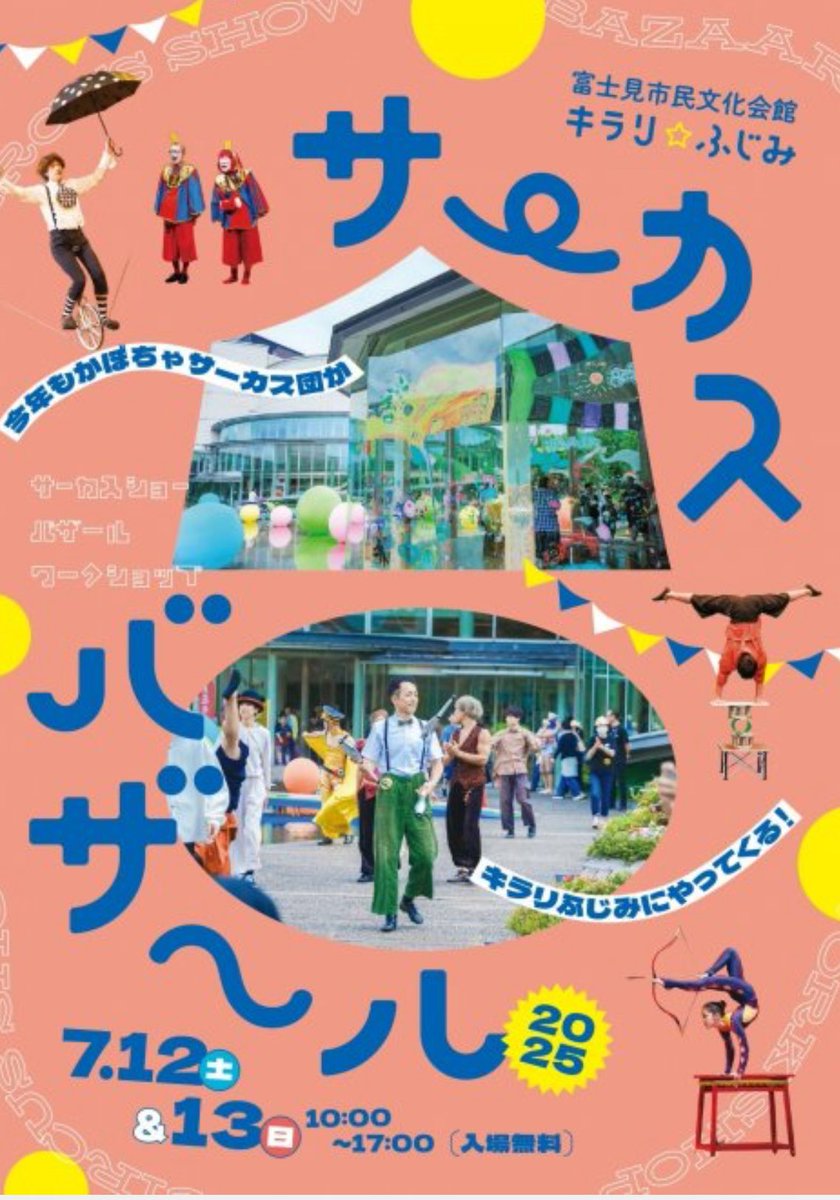 Funny Bones tweet media