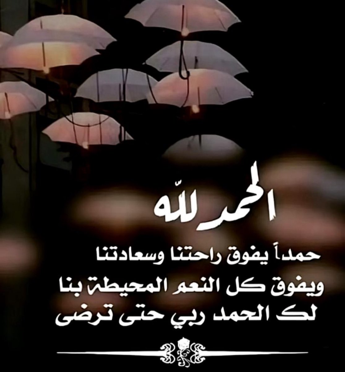 جمال الروح (@jmaalalroo7) on Twitter photo 