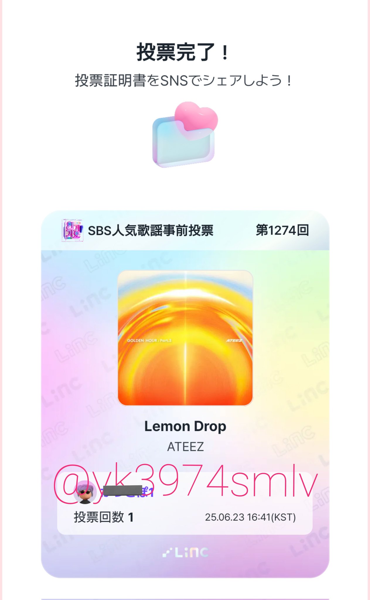 3月22日(水) ATEEZ JAPAN 2ND SINGLE「Limitless」発売決定
