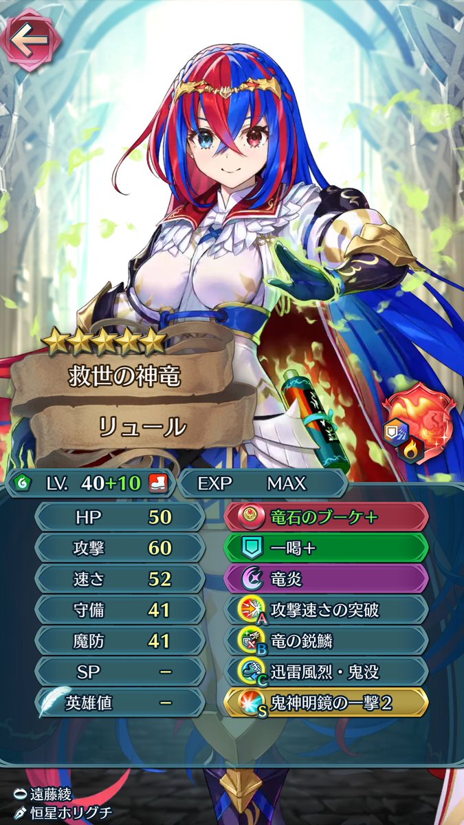 引きたいもの1日で全部引けた😳www
これでどうだろうか🤔
#SKのFEヒーローズ攻略日記
