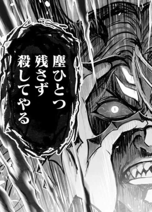 本日2話目後半が配信開始になりました🐶
激おこぷんぷんパチギレ魔王様を是非ご覧ください😊 