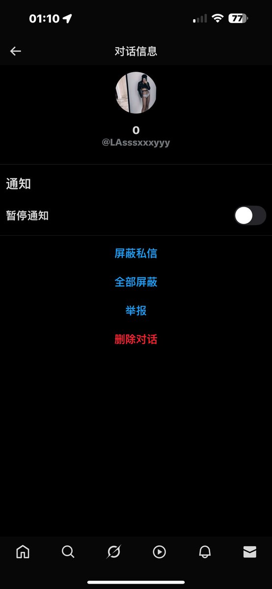 没名字 tweet media