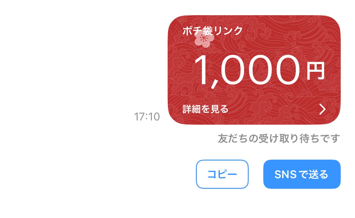 botarace_aya's tweet photo. ここも一撃期待レース宣言どおり高配当‼️

♥️いいね
♻️リポスト

の中から1000円PayPayいきます💰

／
50.2倍❤️‍🔥❤️‍🔥❤️‍🔥
＼

中穴ばっちりでした‼️🩷

🔽高配当取りたい方はリプ欄必須.ᐟ.ᐟ https://t.co/LLGsMgRIz2