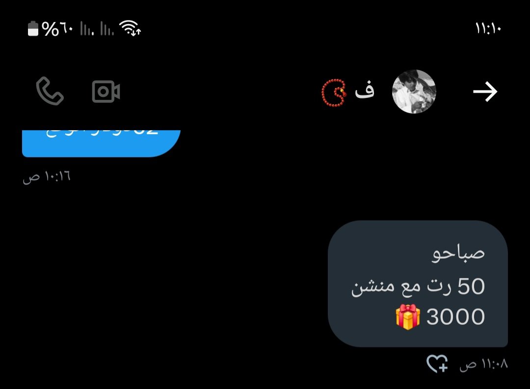 صباح التحديات المطلوب فضلا وشكرا فهددد. 
<a href="/S_S_1_0/">ف 📿</a>