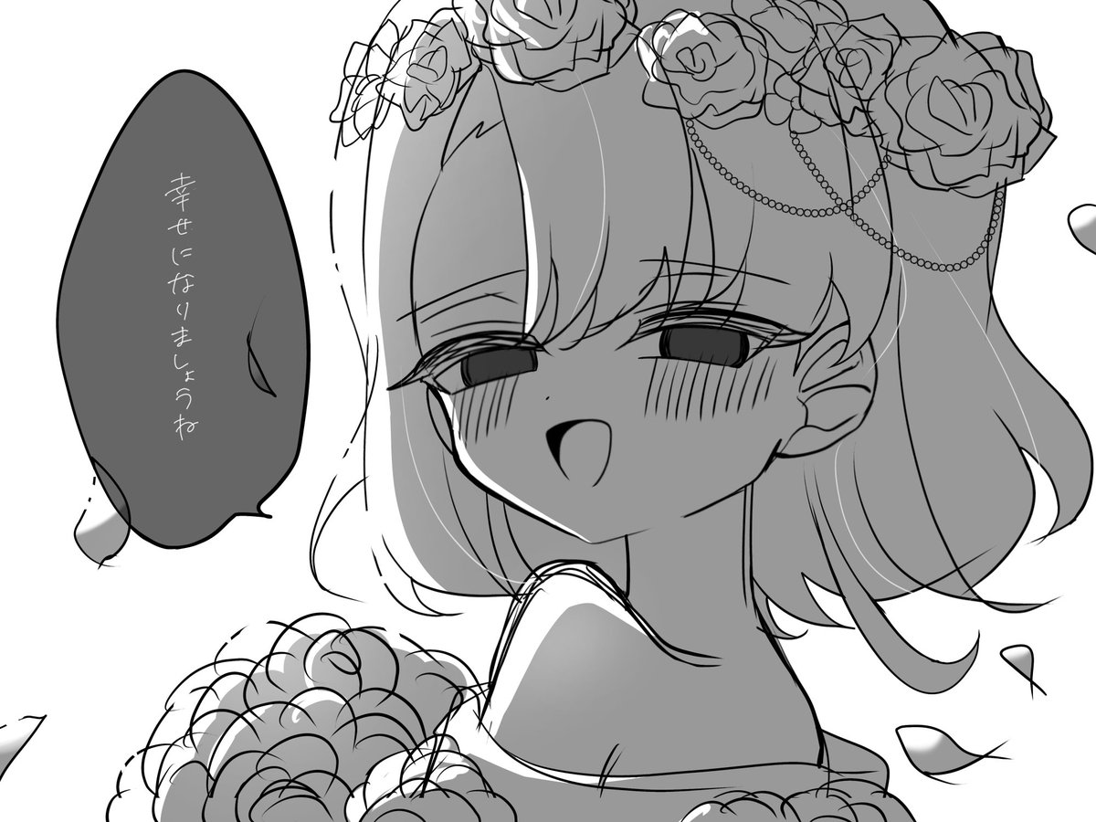 aipri_422's tweet photo. …♡

⚠︎︎微不穏ウェディング https://t.co/J1zH7YGxl4