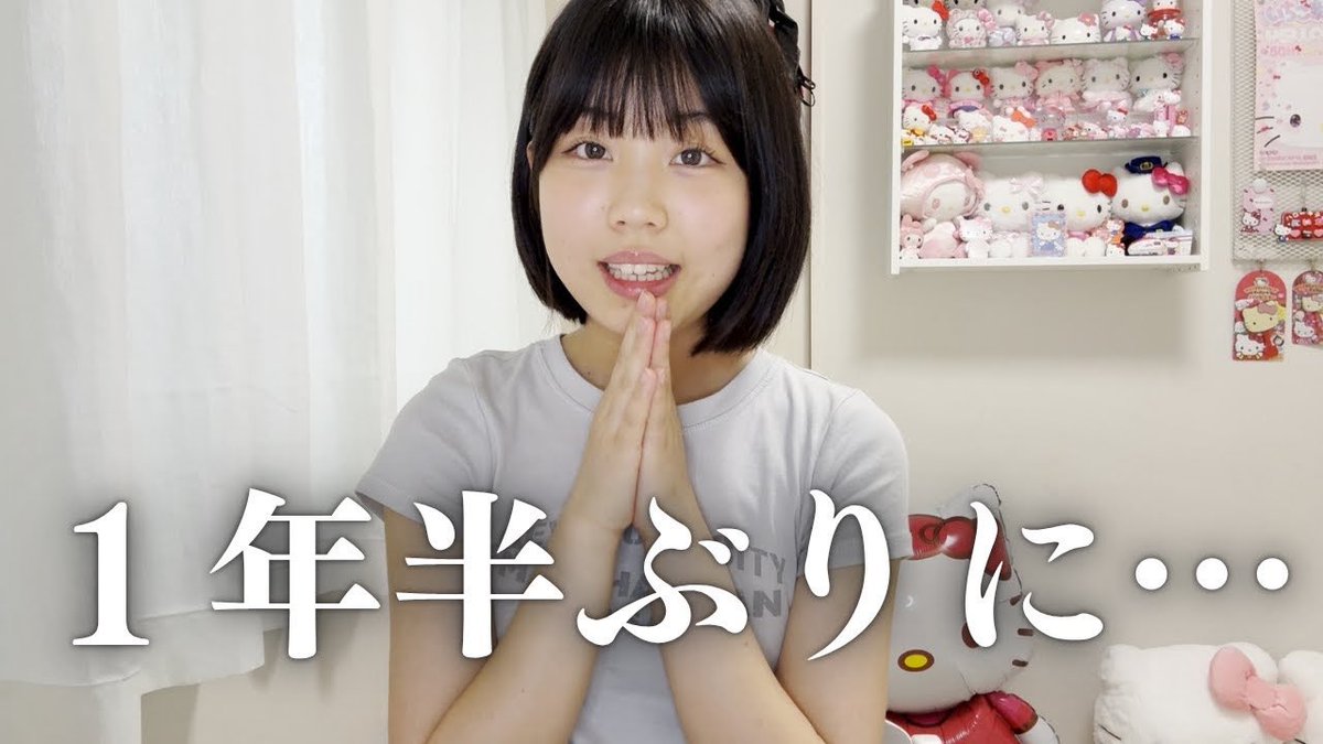 NINAchannel_217's tweet photo. 【青春したい】１年半ぶりに友達と遊んできた！【思春期妄想症】 https://t.co/Mf0QvIGH5u @YouTubeより https://t.co/F5bNl4Wn59