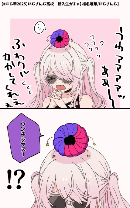 急に言い出しそうでこわい #しいなーと 