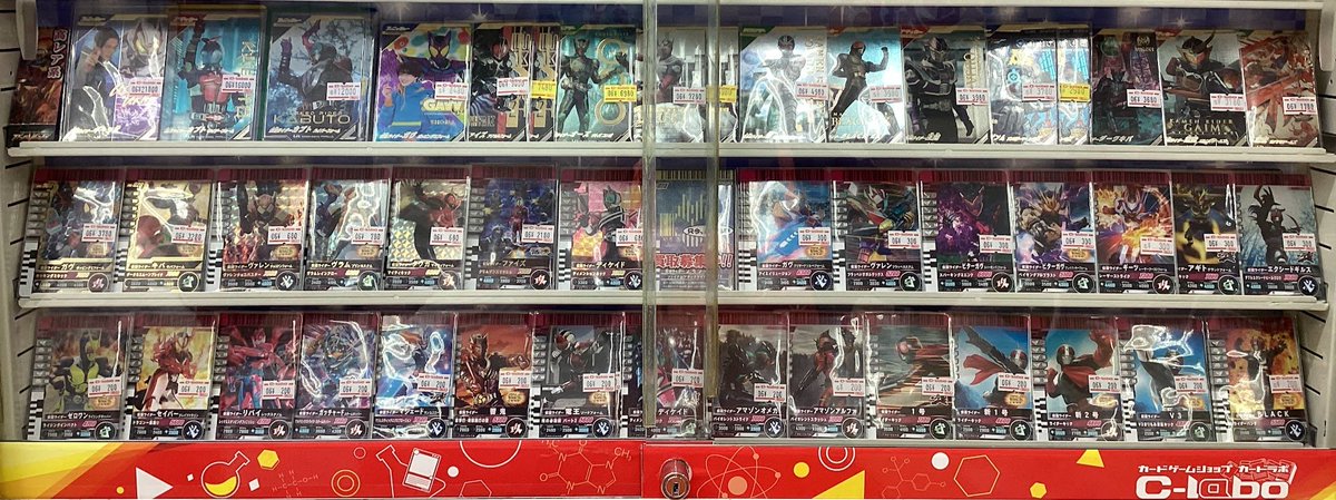 ガンバレジェンズ 販売情報】 当店ではガンバライドクロニクルの仮面 